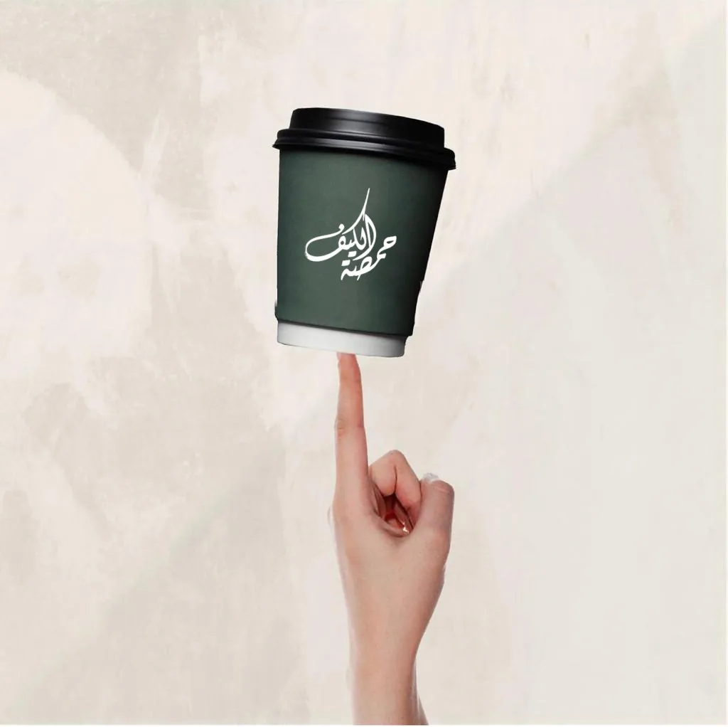 تصميم منشور مبسّط لكوب قهوة واحد بمساحة فارغة واسعة.