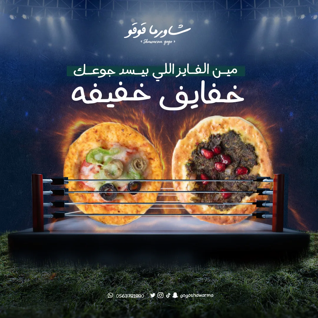 تصميم منشور طعام درامي لساندويتش مشوي فوق شواية بنار وتباين عالٍ.