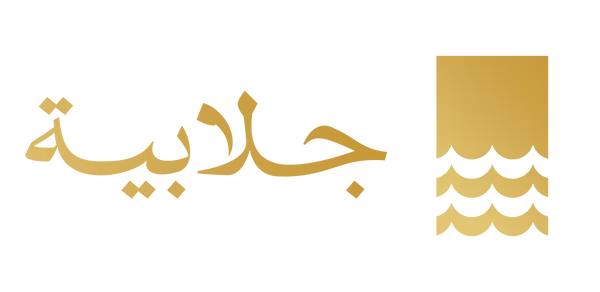 The “Jalabiya” wordmark in gold Arabic lettering with a wave device on a dark background.
